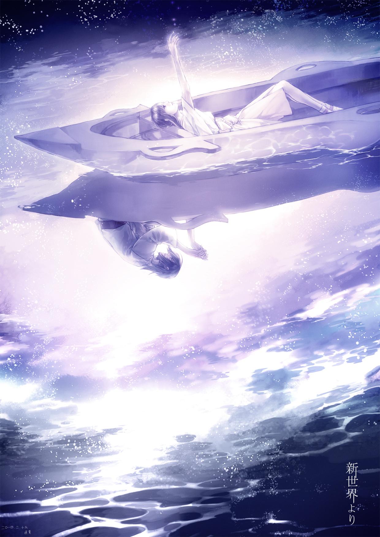 1240x1754 Shinsekai Yori (From The New World), Mobile Wallpaper Anime Image Board