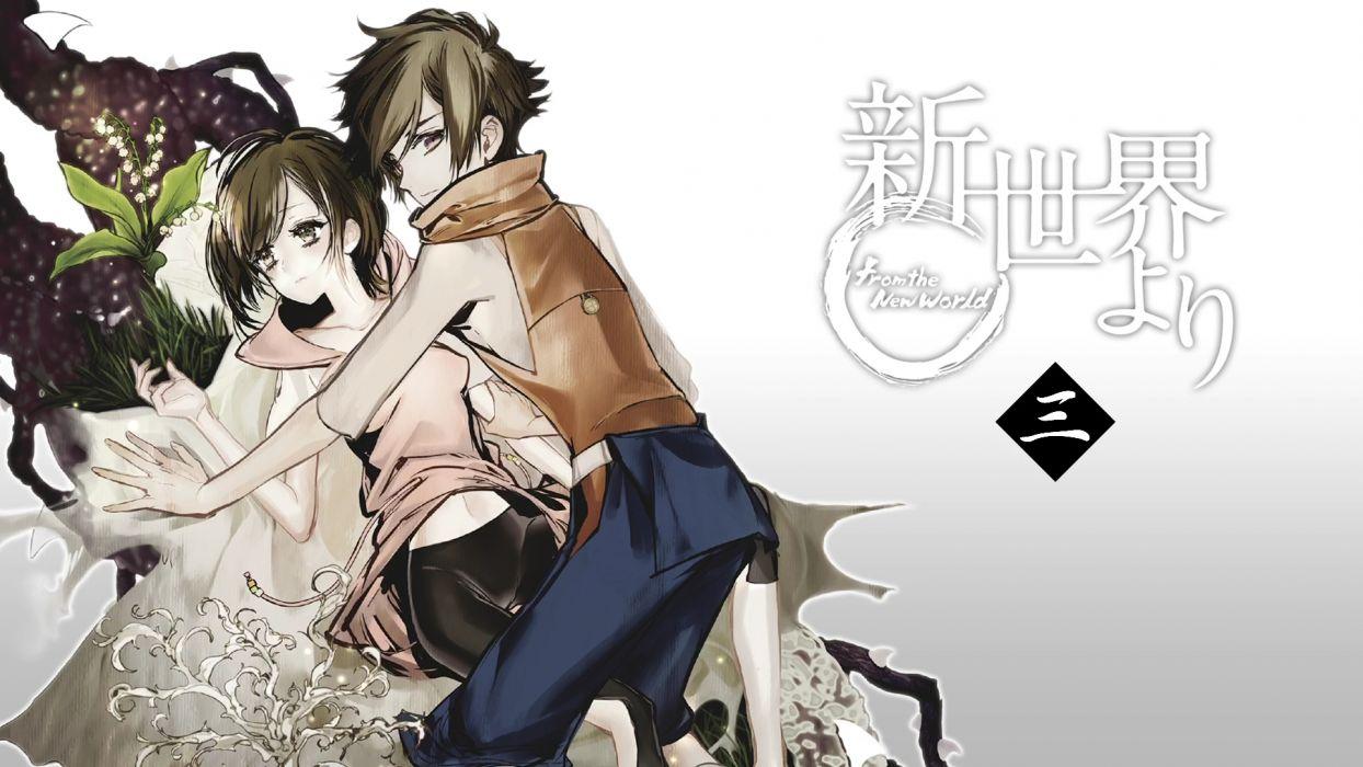 1244x700 Shinsekai Yori wallpaperx1080
