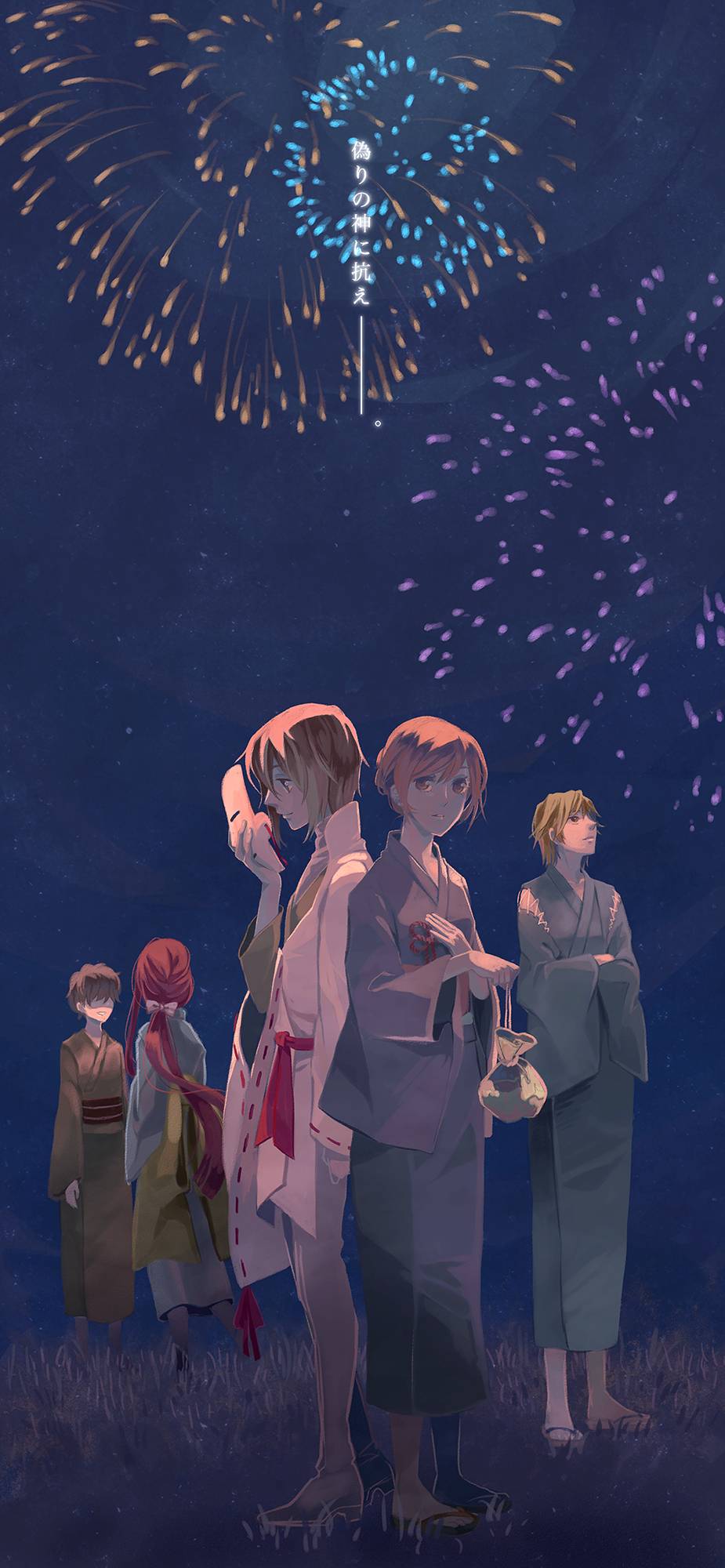 925x2000 Shinsekai Yori Stuff : a 4Chan Archive of /w