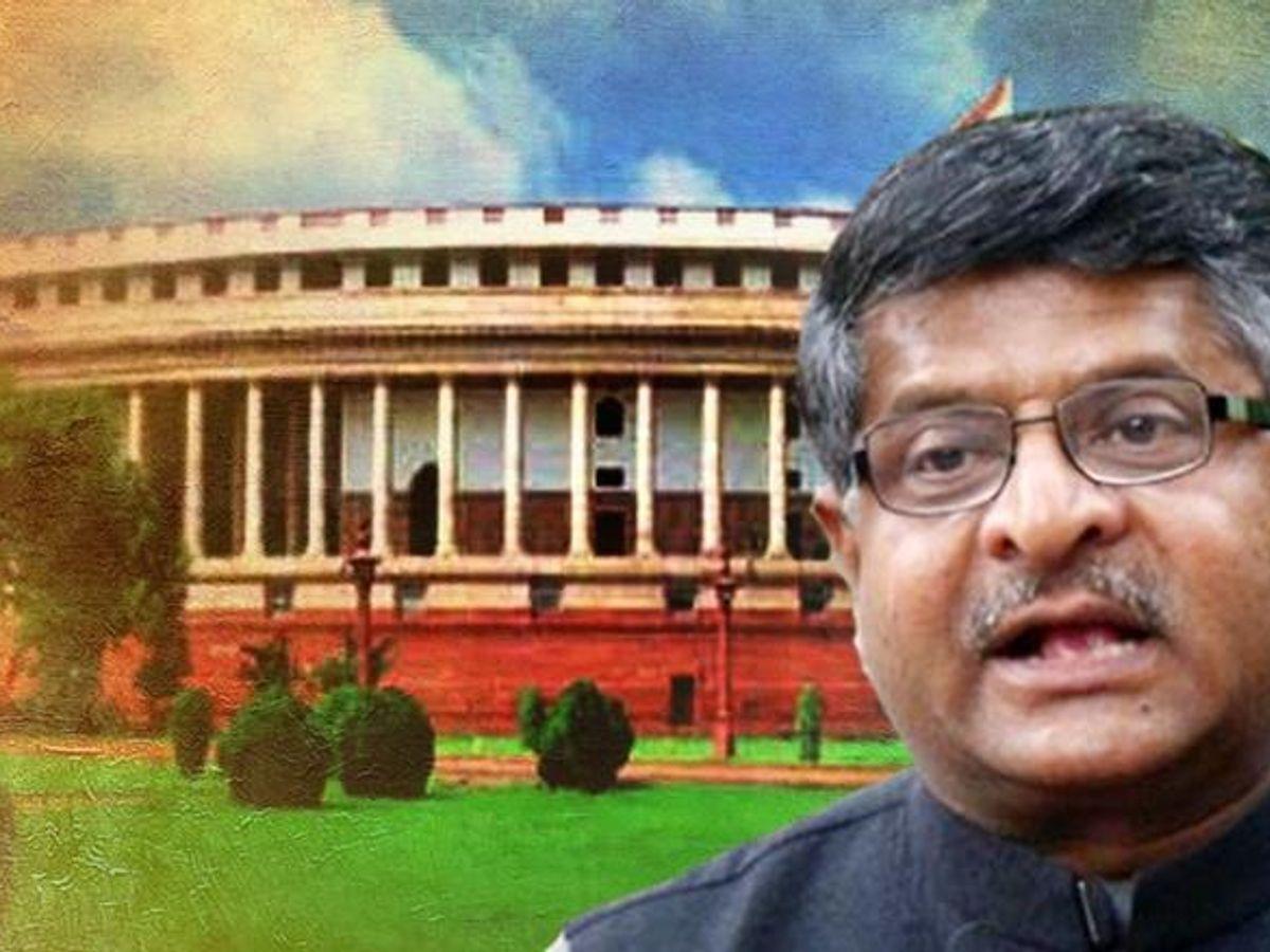1200x900 Government defines 'fake news' in Parliament; says social media being used for weaponisation of information