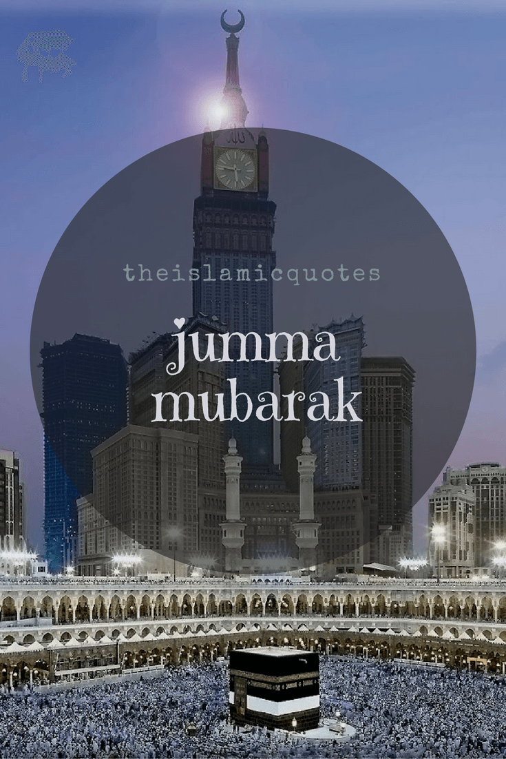 735x1102 Best Jumma Mubarak SMS, Messages and Wallpaper. Jumma mubarak, Juma mubarak image, Jumma mubarak image