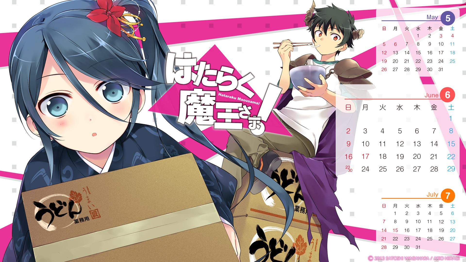1920x1080 Hiiragi Akio Hataraku Maou Sama! Kamazuki Suzuno Maou Sadao Calendar Kimono Wallpaper