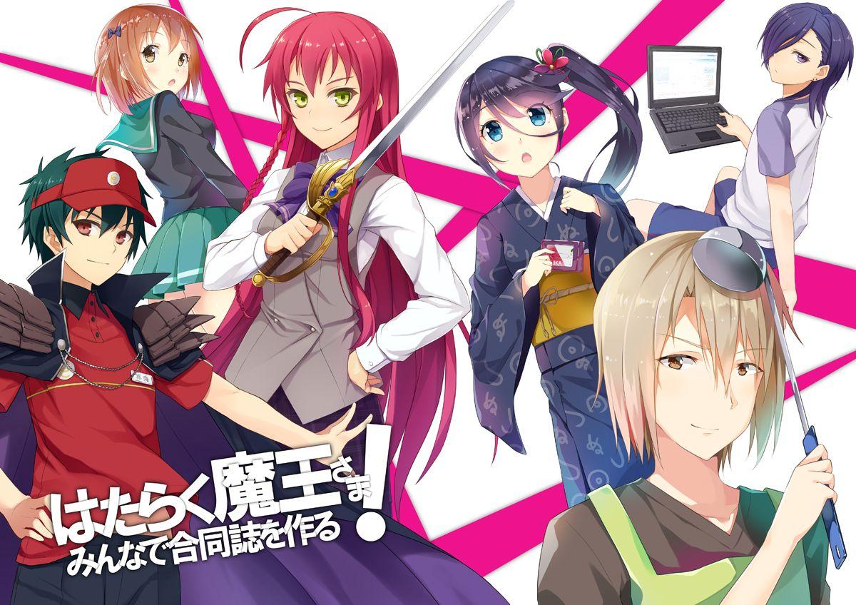 1200x848 Anime Devil Is A Part Timer Wallpaper
