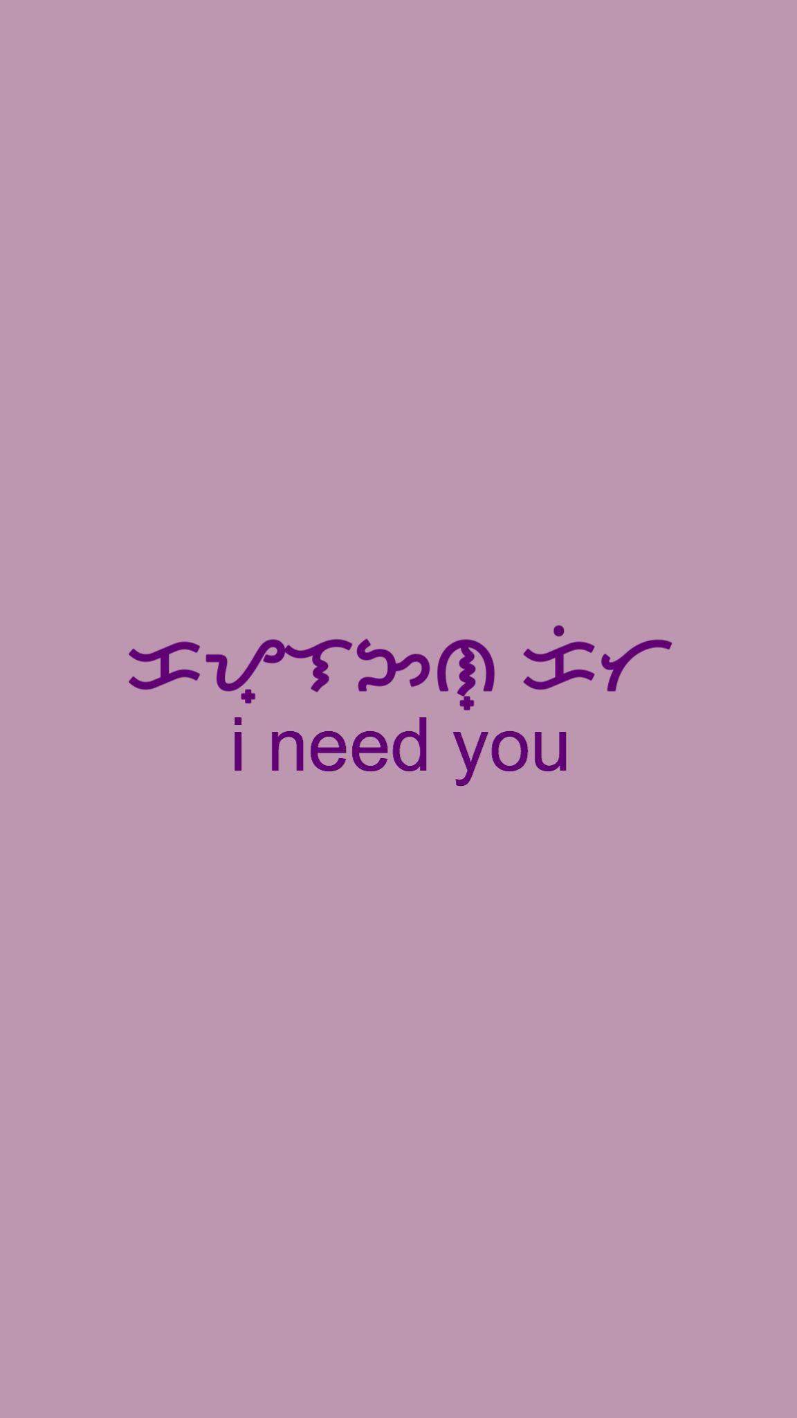 1152x2048 Alibata (baybayin) wallpaper. Baybayin, Philippine
