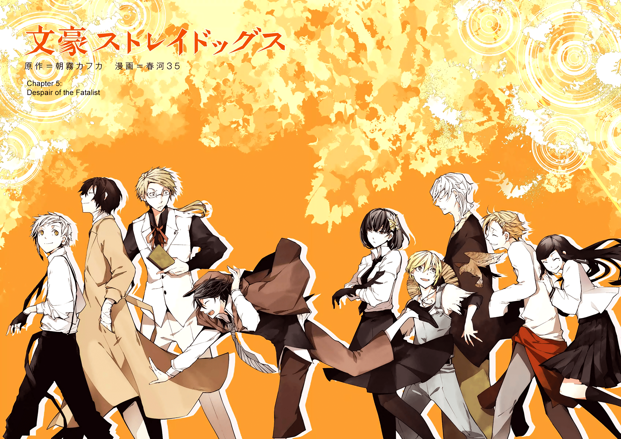 1979x1400 Akiko Yosano Atsushi Nakajima Doppo Kunikida Naomi Tanizaki Osamu Dazai Ranpo Edogawa Yukichi Fukuza Wallpaper:1979x1400