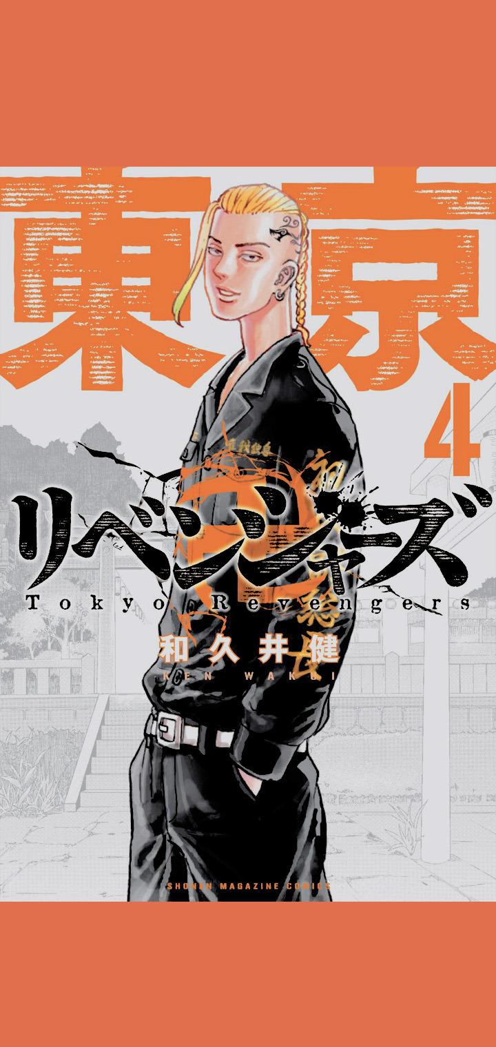 720x1520 Tokyo Revengers Wallpaper Mikey Draken tokyo revengers icon di 2021. Ilustrasi karakter. ide mikey tokyo revenger di 2021. gambar anime, gambar, seni anime