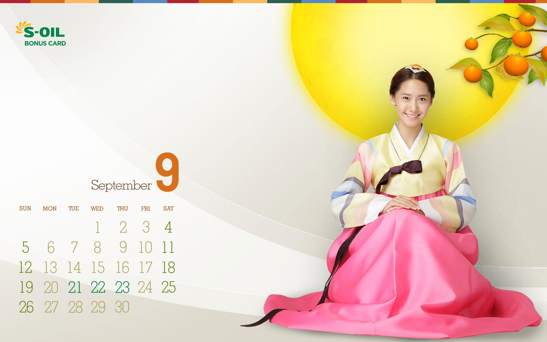 1920x1200 SNSD Yoona S Oil Chuseok Wallpaper