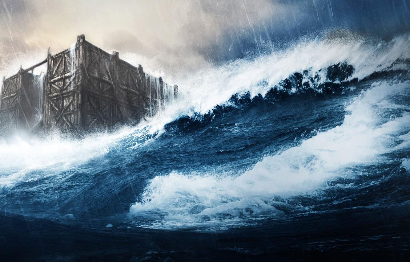 1332x850 noahs ark wallpaper, wave, wind wave, sky, natural landscape, sea, tide, water, storm, ocean, cloud