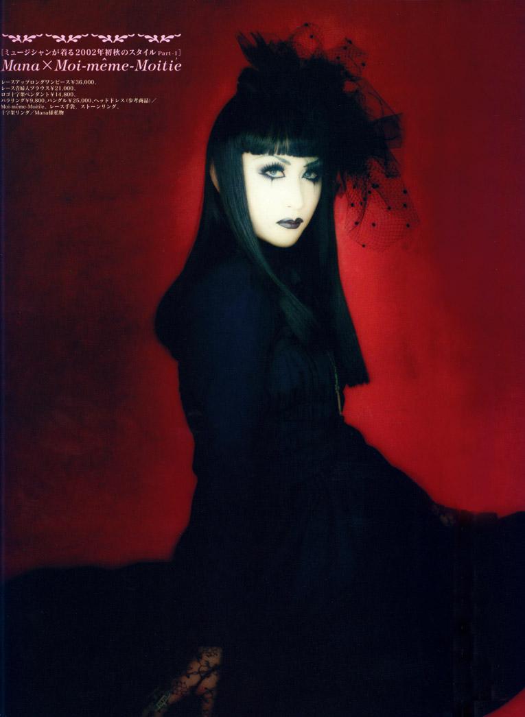 Malice Mizer Wallpapers - Top Free Malice Mizer Backgrounds ...