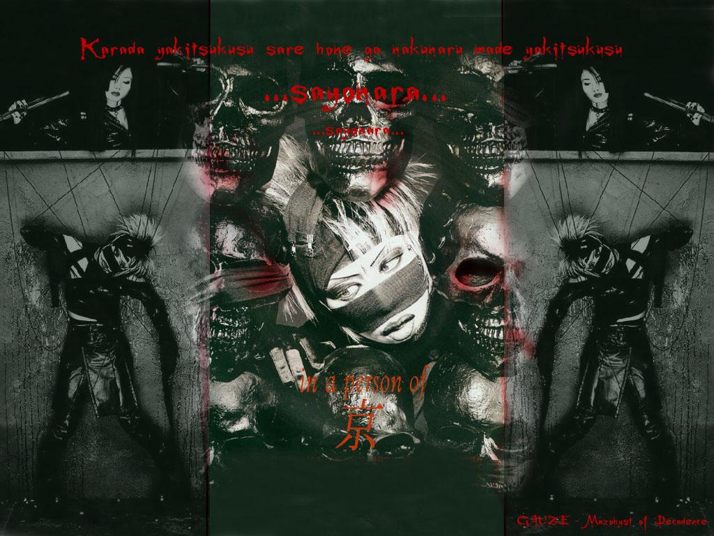 1024x768 Wallpaper