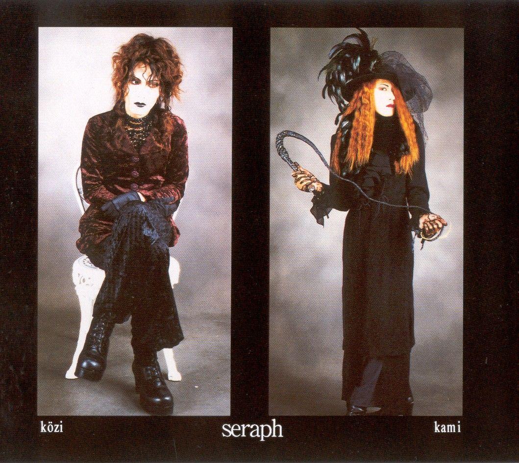 1059x945 Malice Mizer Memoire DX pamphlet, Közi et Kami. Visual kei, Rocky horror, New picture