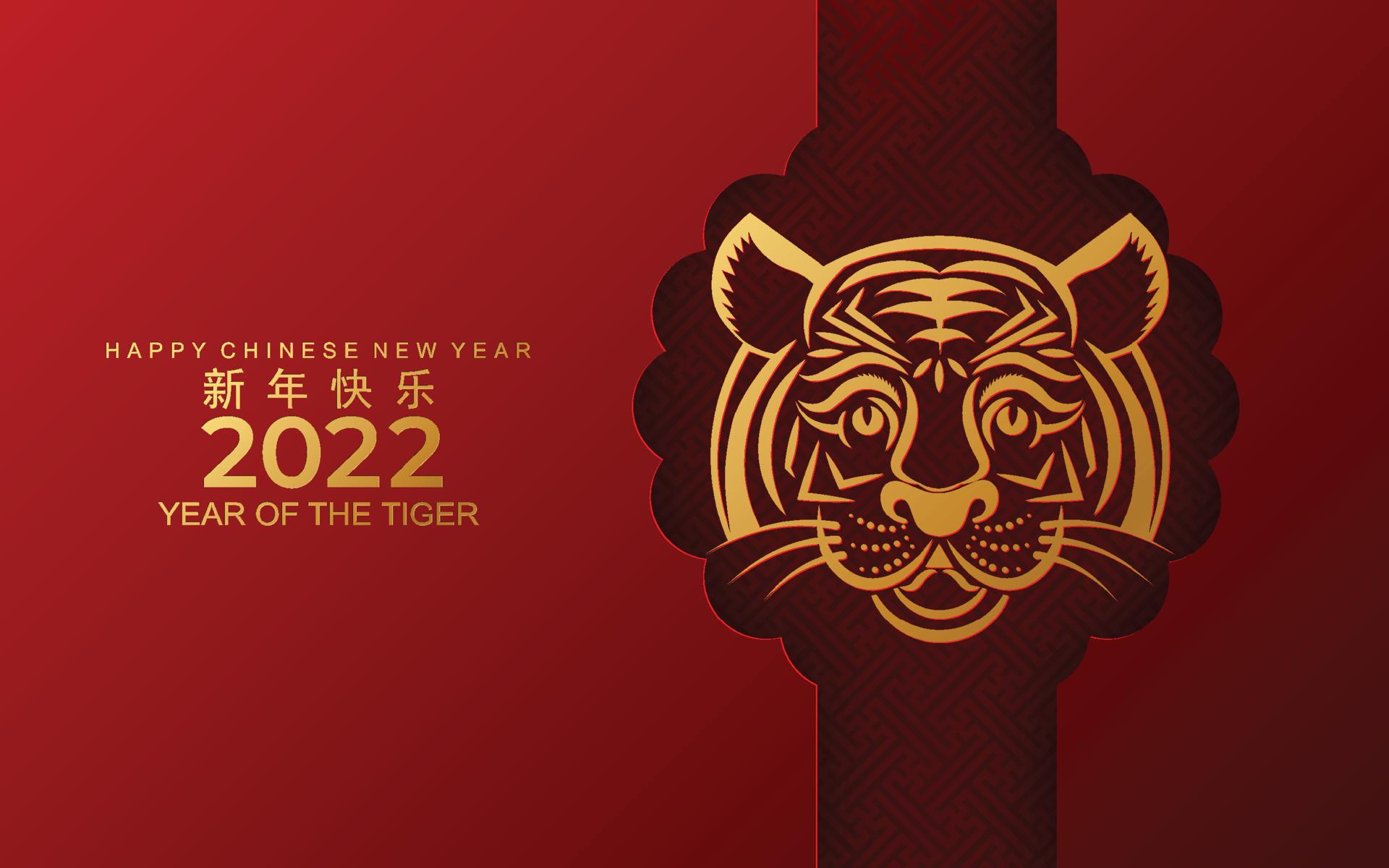 1920x1200 Chinese new year 2022 year of the tiger red and gold flower and asian elements paper cut with craft style on background