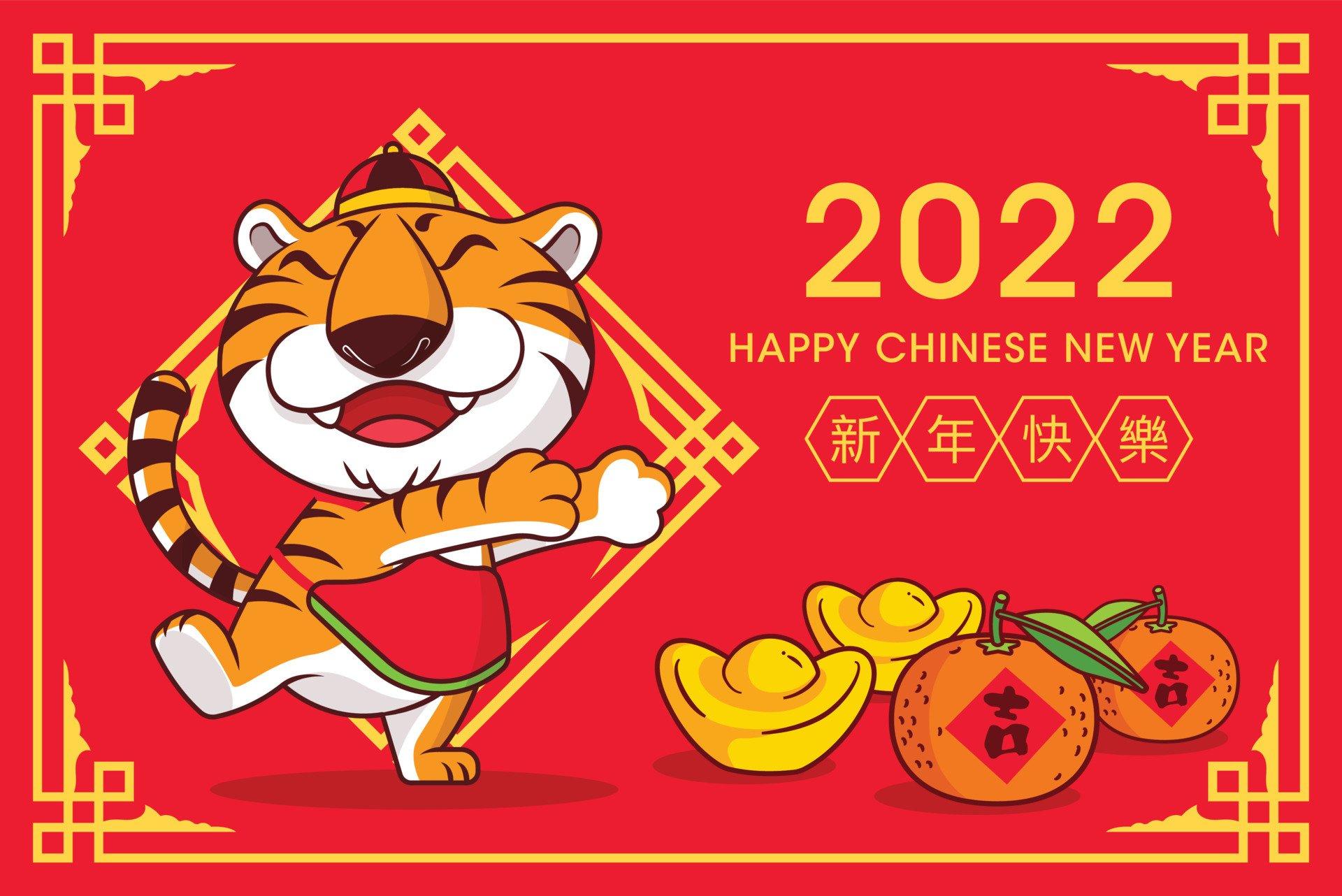 1920x1282 Chinese New Year banner template with gold ingot and tangerine, Cute tiger hugging in paper art pattern background. 2022 Chinese tiger zodiac