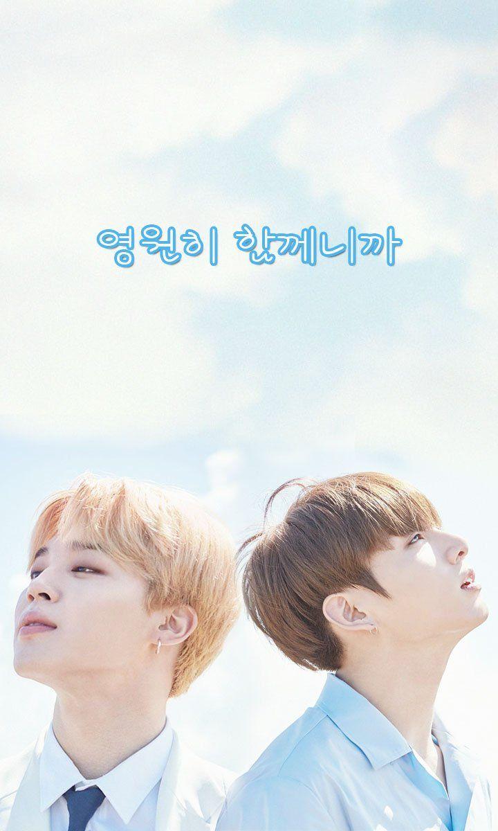 720x1200 Han is the best one ♥ #Jungkook #LOCKSCREEN