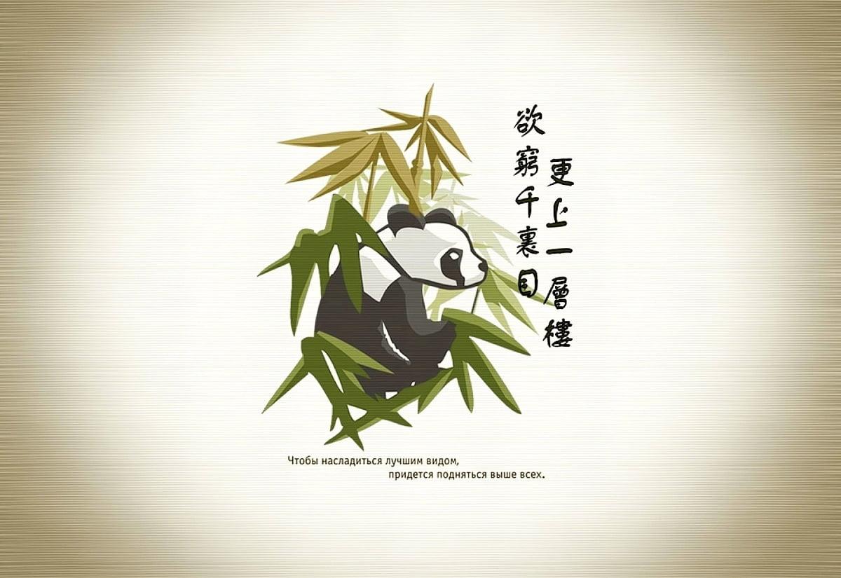 1200x825 Wallpaper Feng Shui, Illustration, Design. Best Free picture