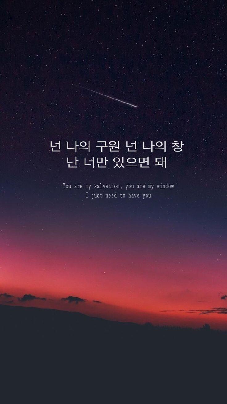 736x1308 Korean Aesthetic Quotes Wallpaper