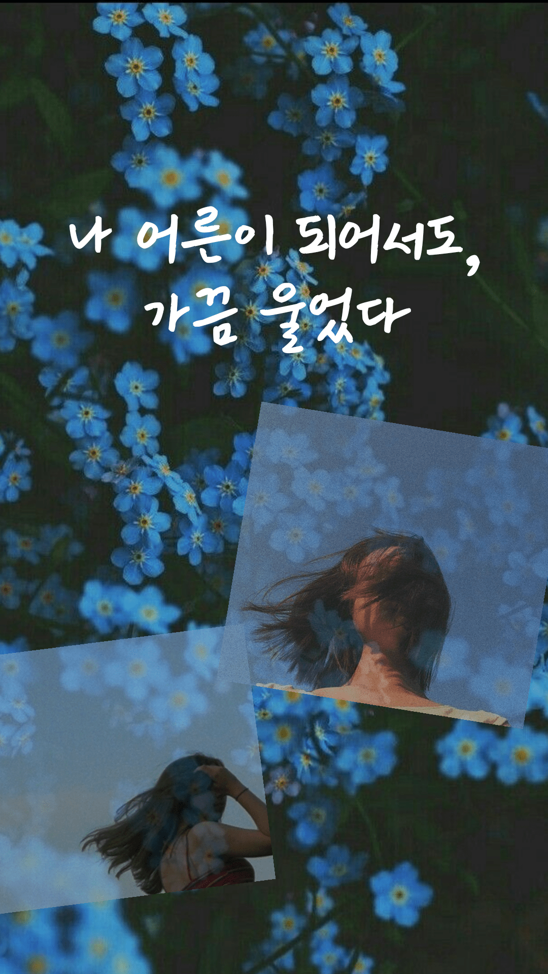 1080x1920 Aesthetic Korean Quotes Wallpaper