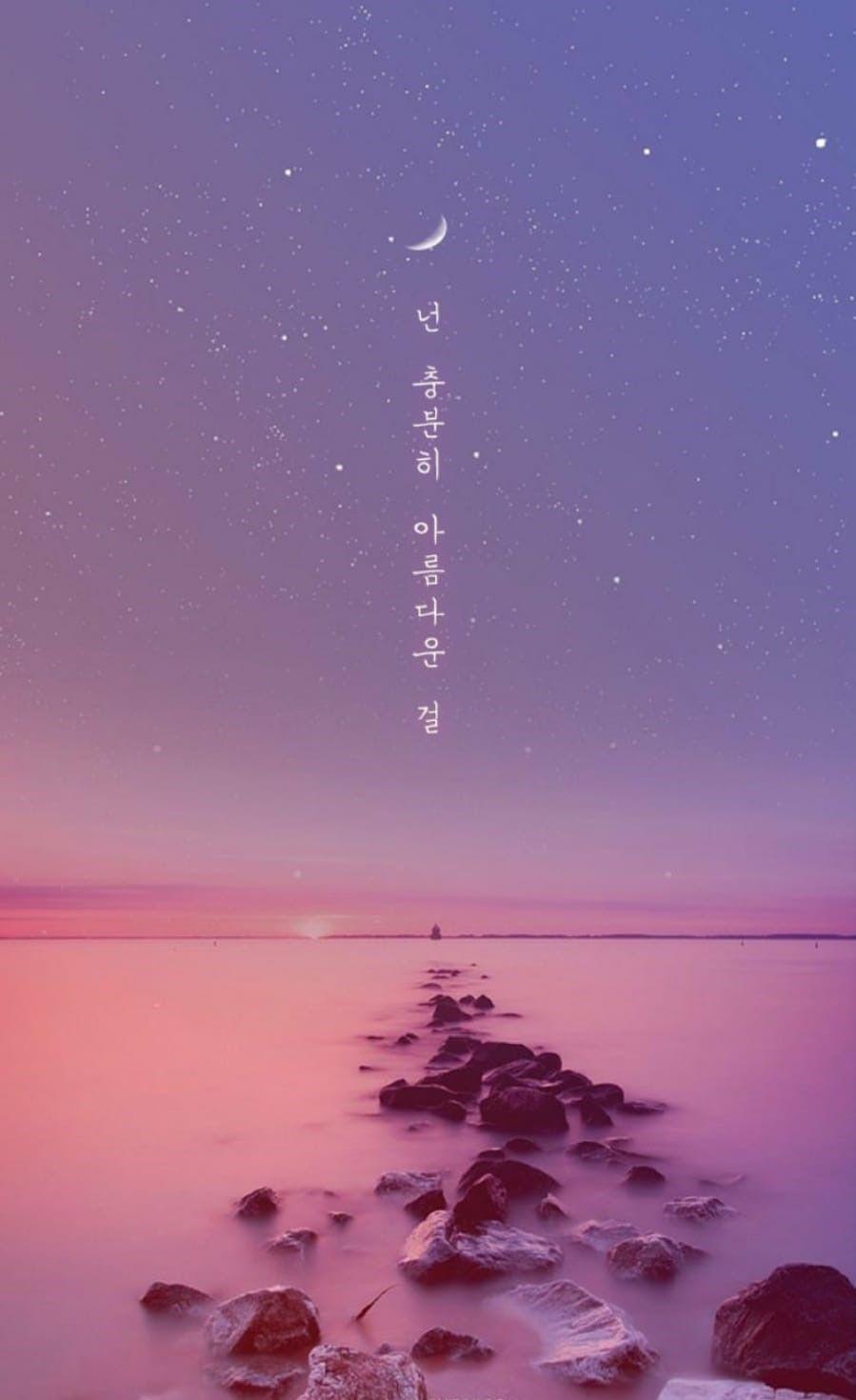 899x1470 Wallpaper Tumblr Korean