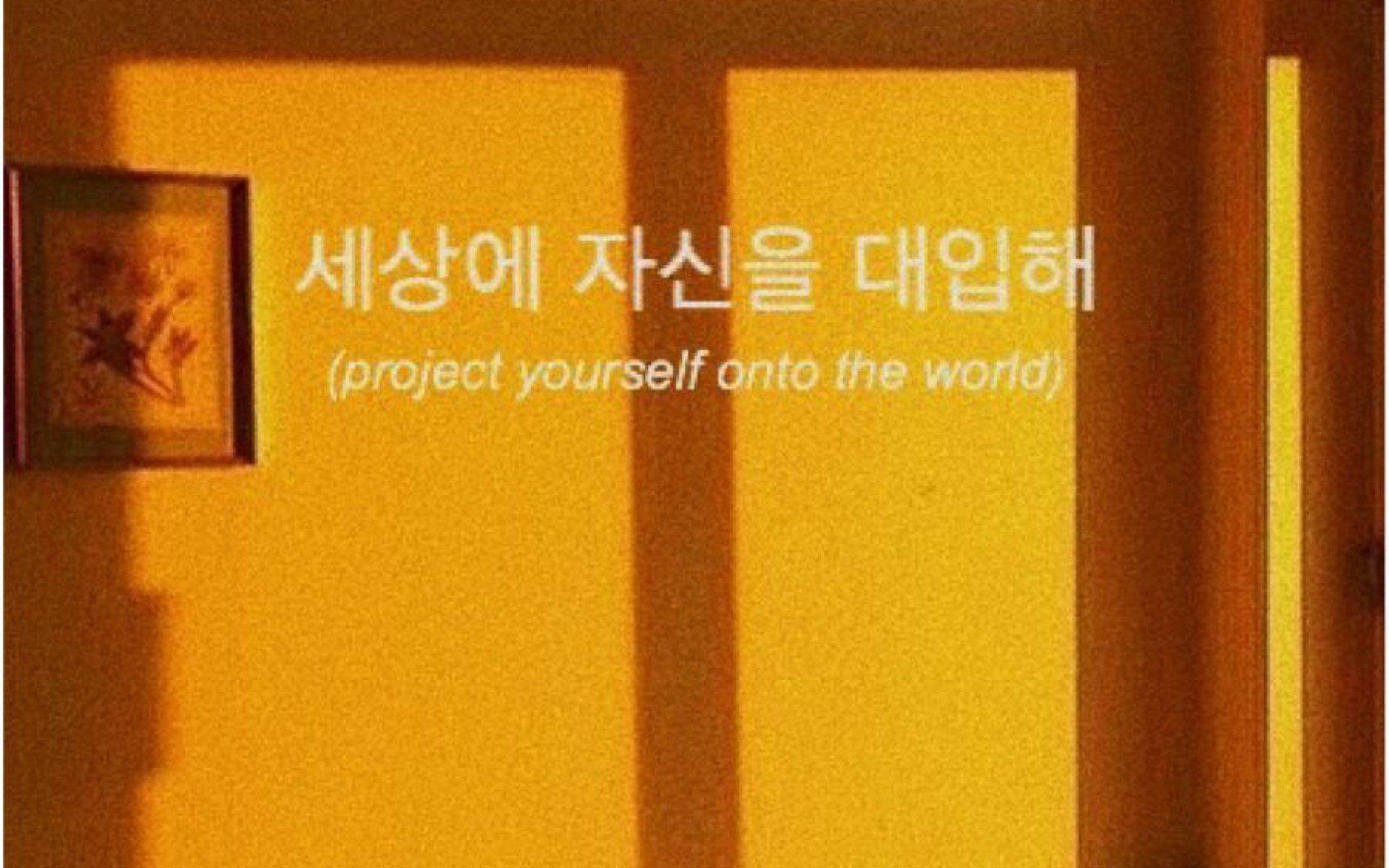 1920x1200 Korean Aesthetic Wallpaper • Wallpaper For You
