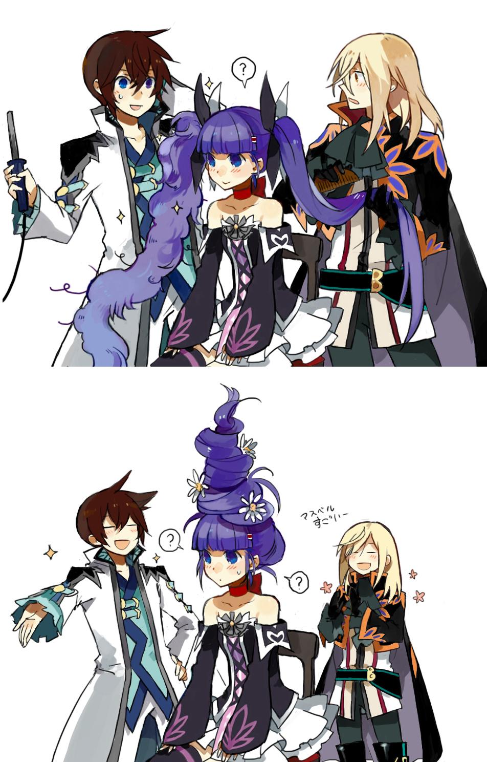 952x1488 Tales of Graces, Mobile Wallpaper Anime Image Board