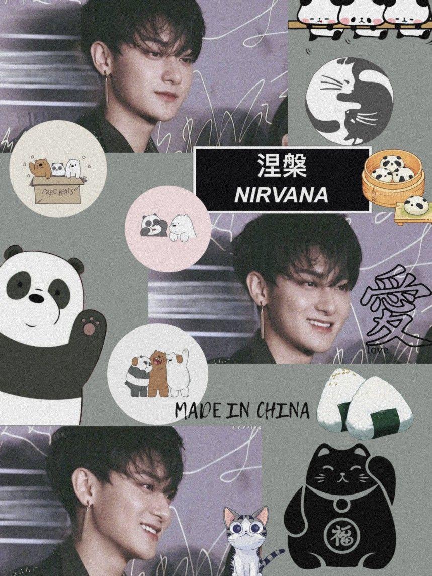859x1145 EXO Wallpaper