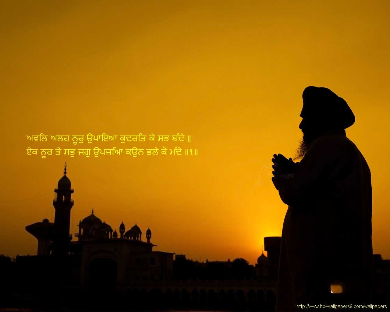 1280x1024 Free download Gods Sikhism Wallpaper Gods [1280x1024] for your Desktop, Mobile & Tablet. Explore Sikh Wallpaper HD. Punjabi Wallpaper, Sikh Picture Wallpaper, Sikhi Wallpaper