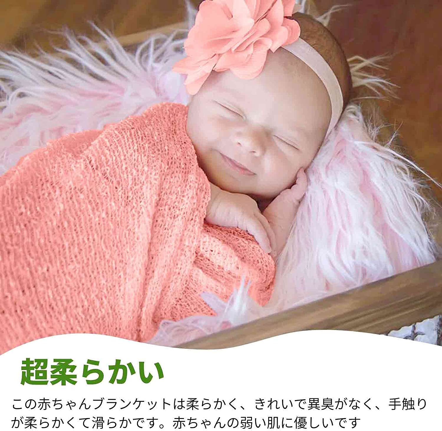 1500x1464 Sunmig Newborn Baby Stretch Wrap Photo Props Wrap Baby Photography Props (Pink)