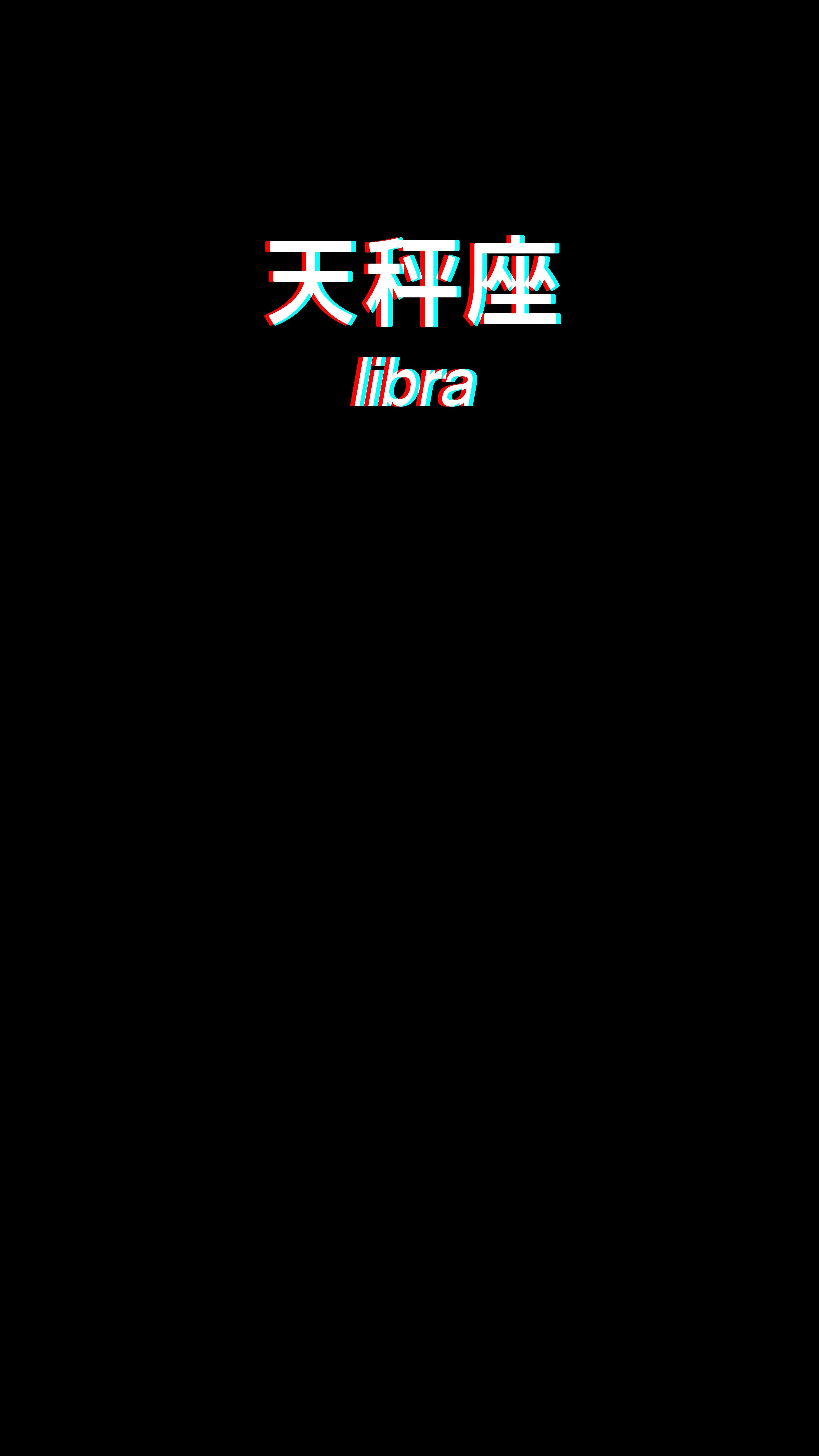 4320x7680 Japanese Kanji Wallpaper