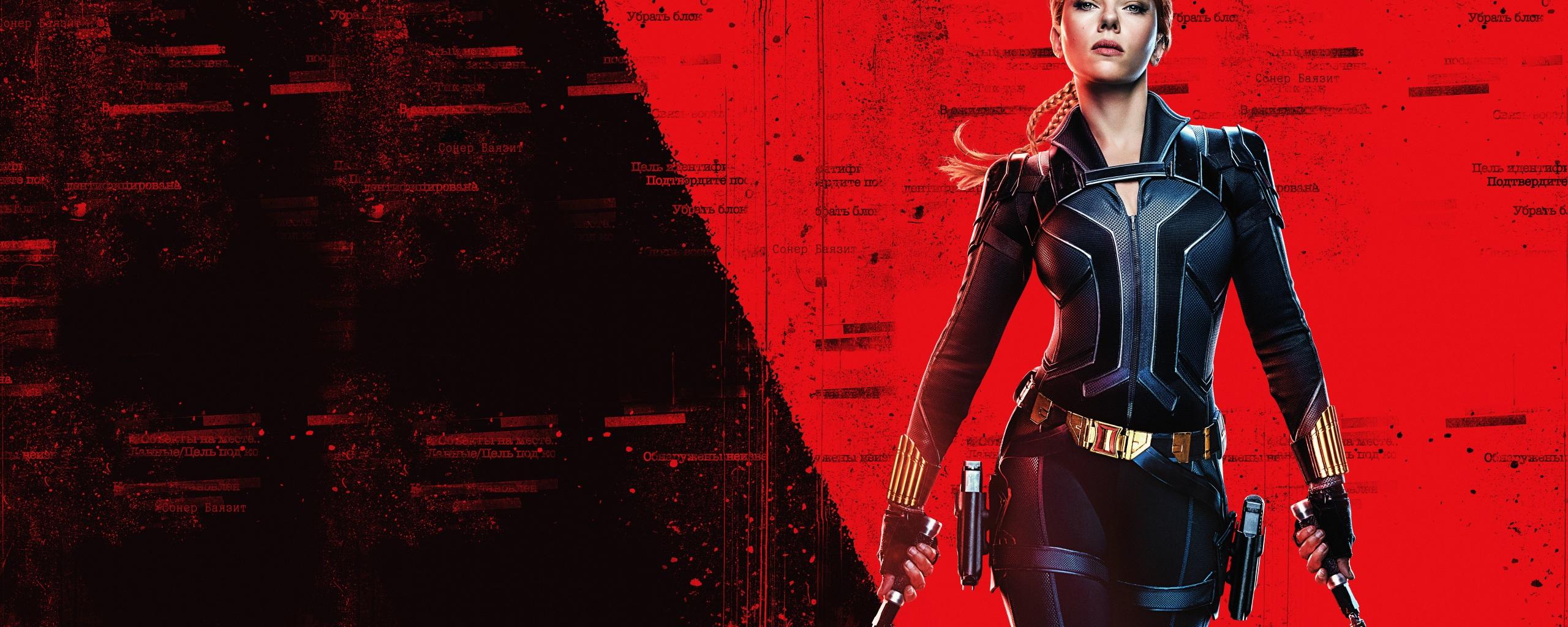 2560x1024 Wallpaper 4k Black Widow Wallpaper