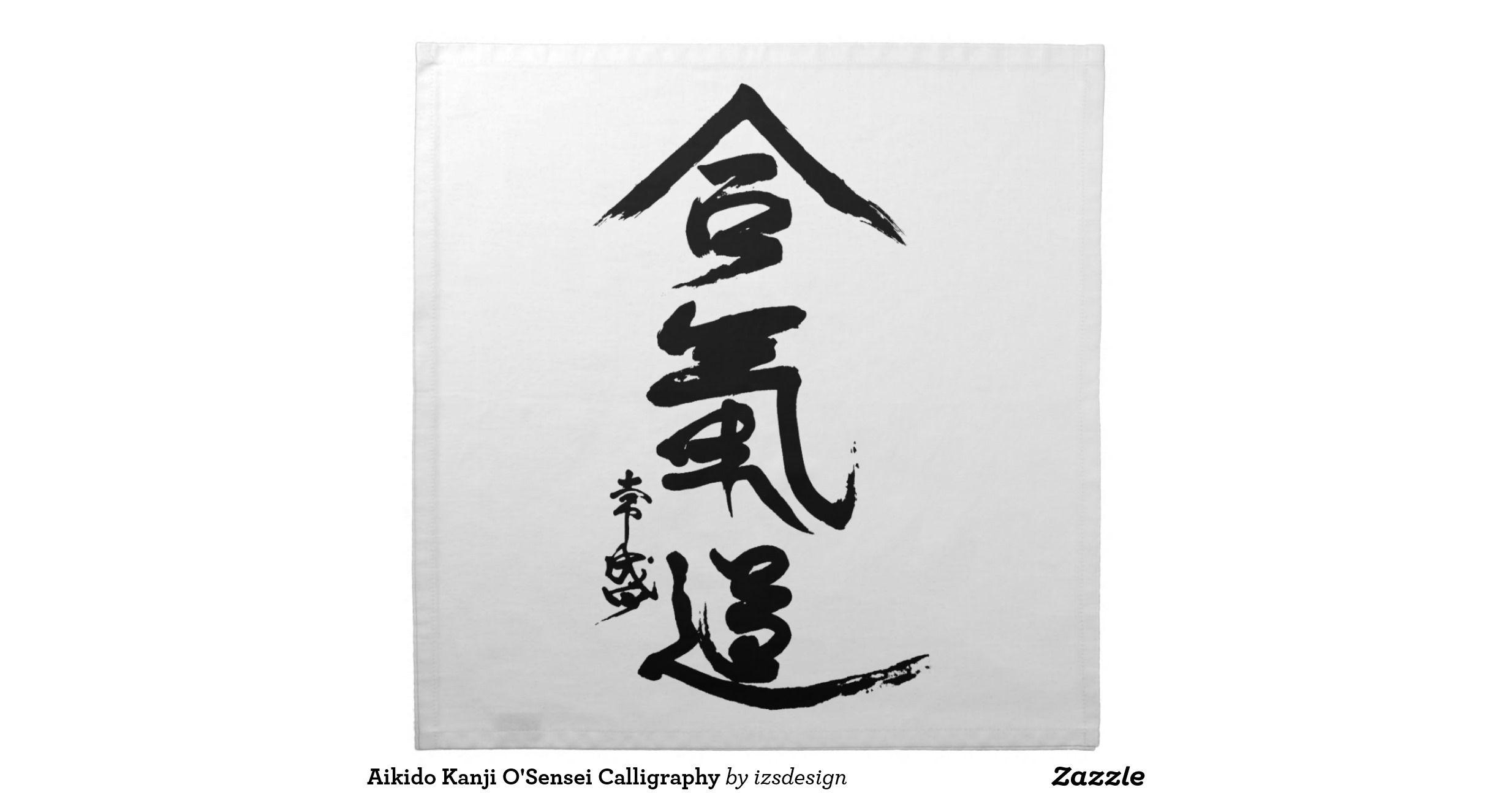2468x1296 Aikidokanjiosenseicalligraphynapkin Japanese Word Art Kitchen Kanji