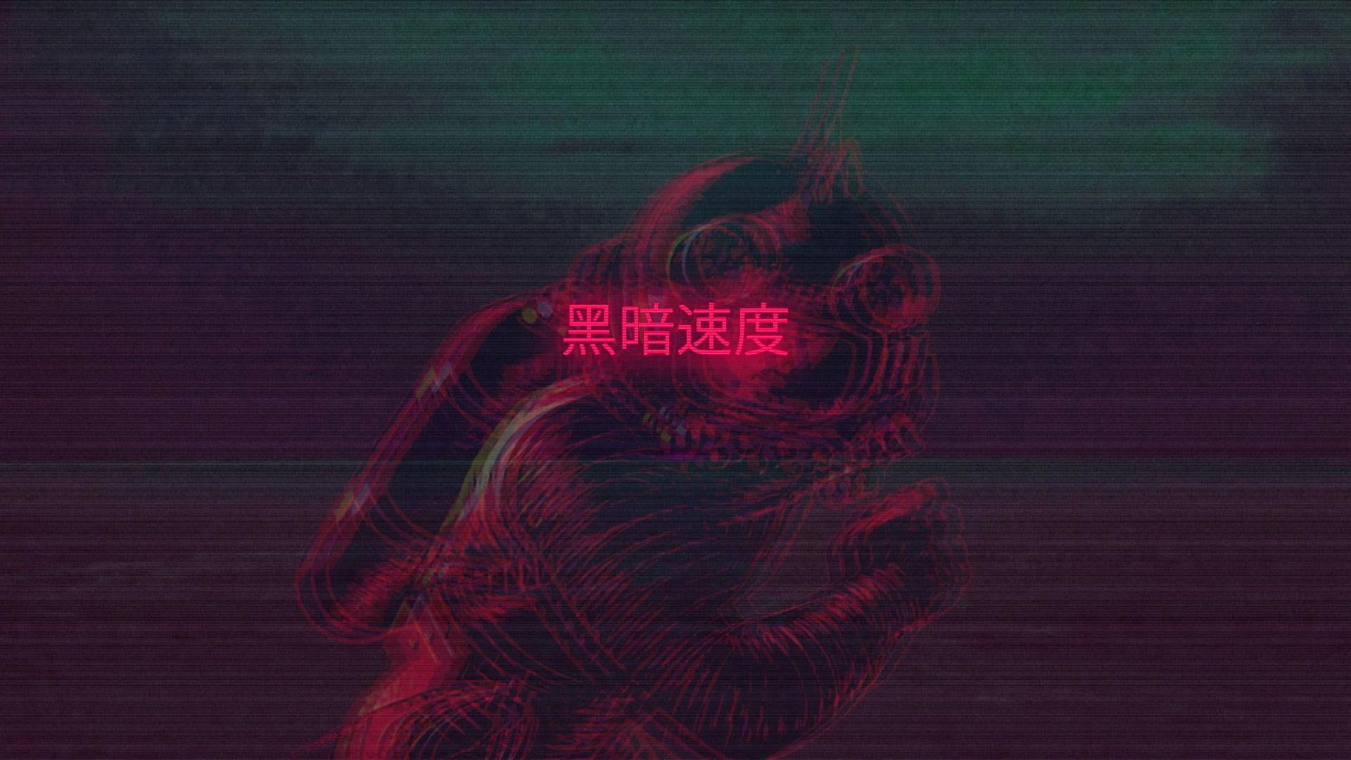 1920x1080 Red Wallpaper Text Illustration, Cyberpunk, Scanlines, Glitch Art, Communication • Wallpaper For You