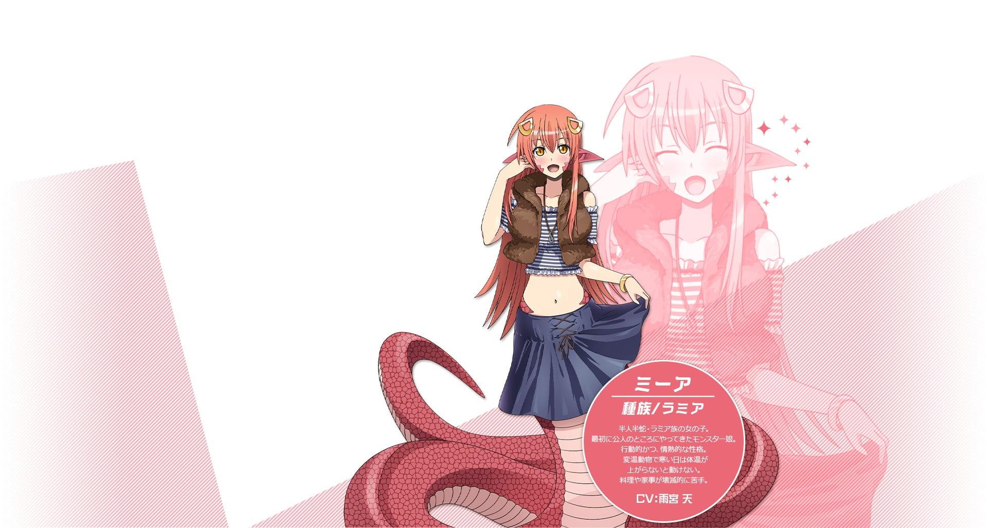 1919x1027 Monster Musume Anime Girls Miia