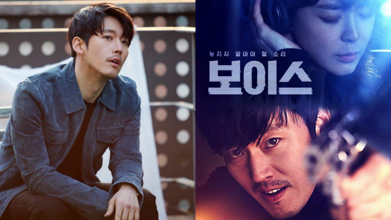 1366x768 Soompi And Crew Of #Voice To Go On Paid Vacation, Jang Hyuk Unable To Join Due To Schedule
