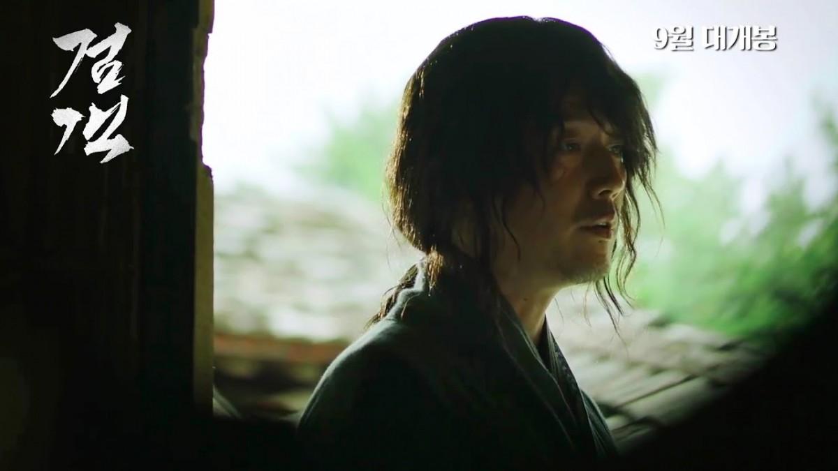 1200x675 THE SWORDSMAN Unsheathes Its First Teaser With Jang Hyuk And Joe Taslim. Film Combat Syndicate