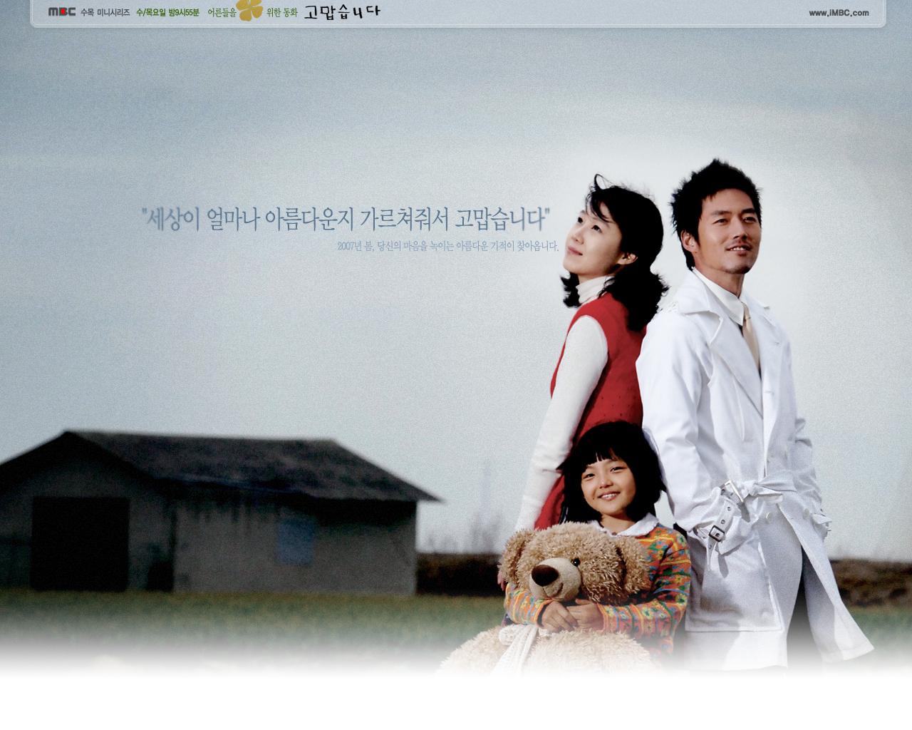1280x1024 SPCNET.TV Forums