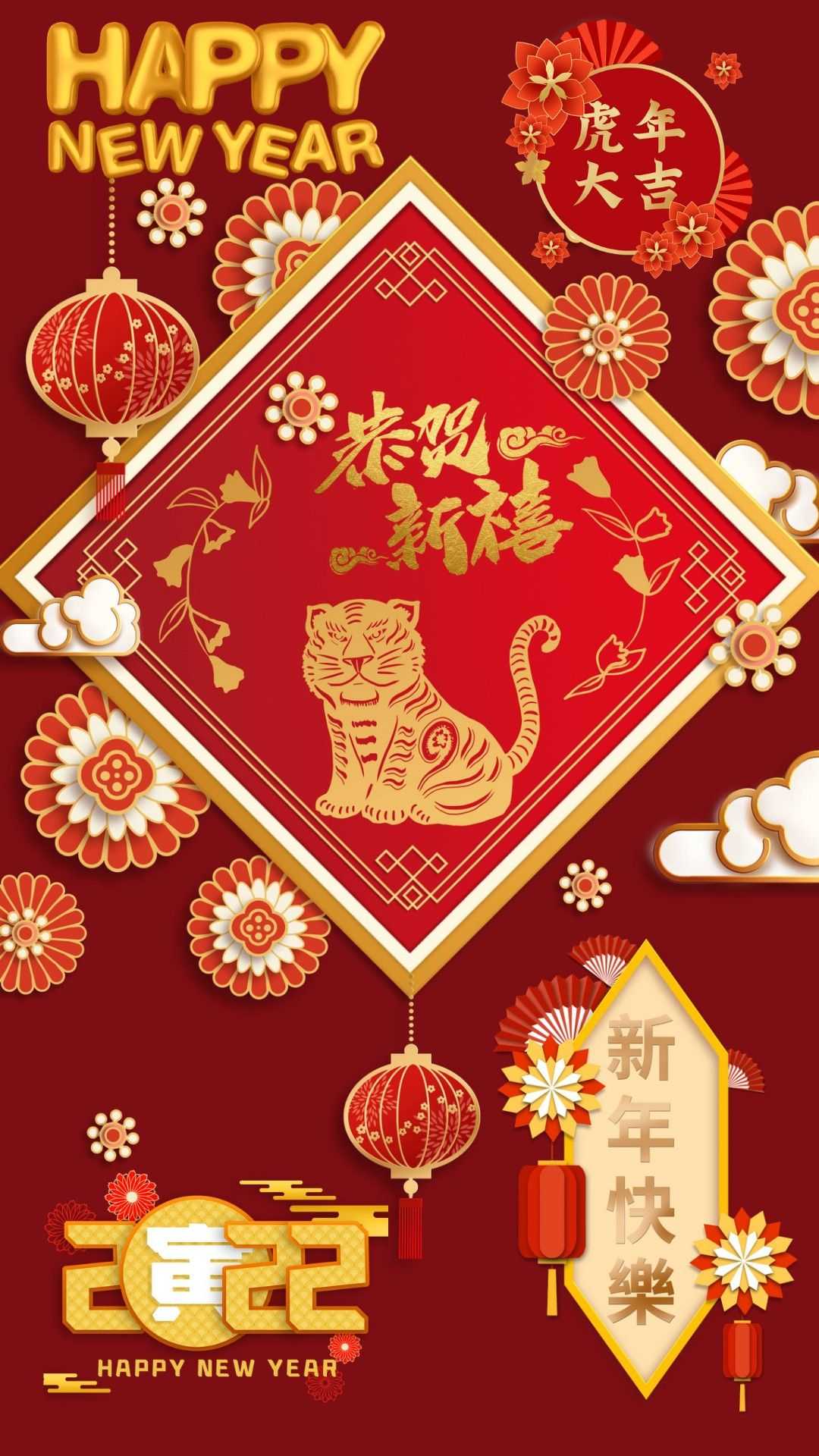1080x1920 Chinese New Year 2022 Wallpaper