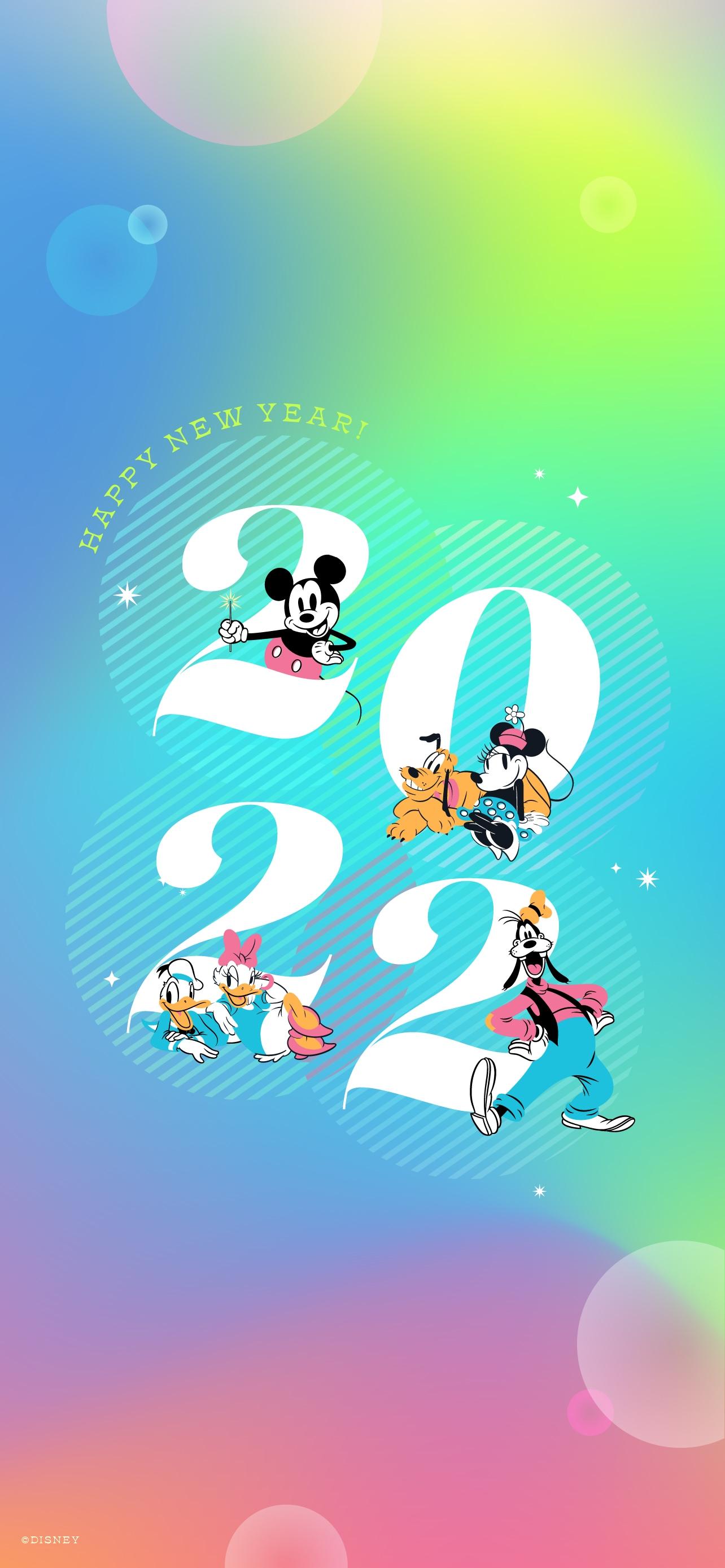 1284x2778 Happy New Year 2022 Wallpaper