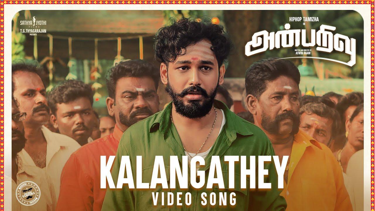 1280x720 Full Video: Kalangathey Song. Anbarivu. Hiphop Tamizha. Bamba Bakya. Sathya Jyothi Films