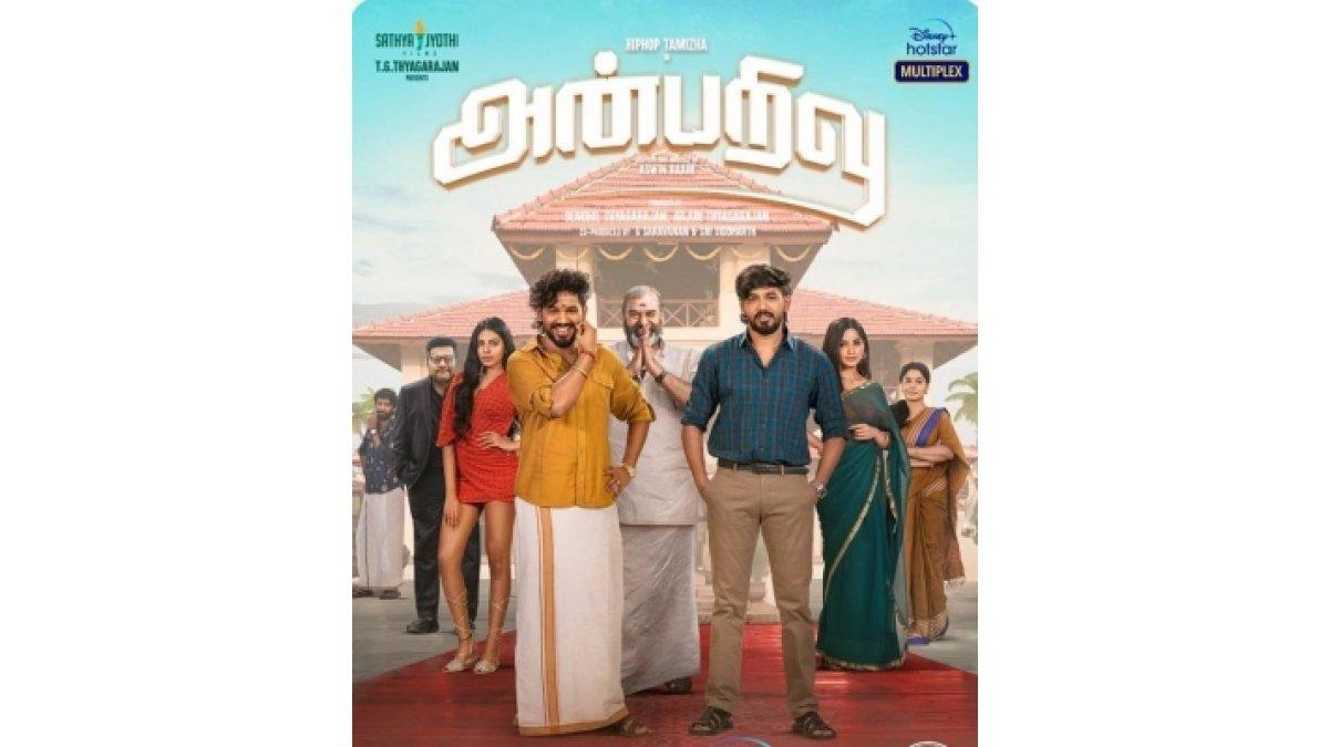1200x675 Hiphop Adhi's 'Anbarivu' to release on OTT on Jan 7