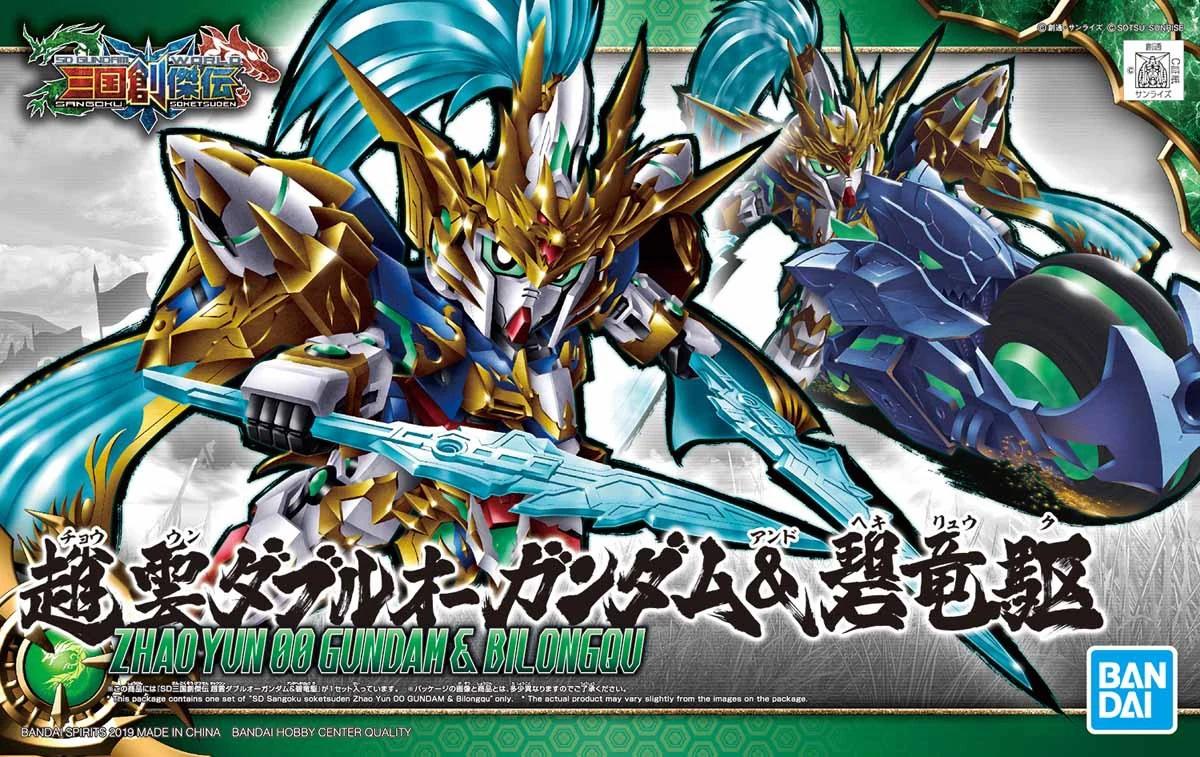 1200x757 Zhao Yun 00 Gundam Gundam World Sangoku Soketsuden Anime Image Board