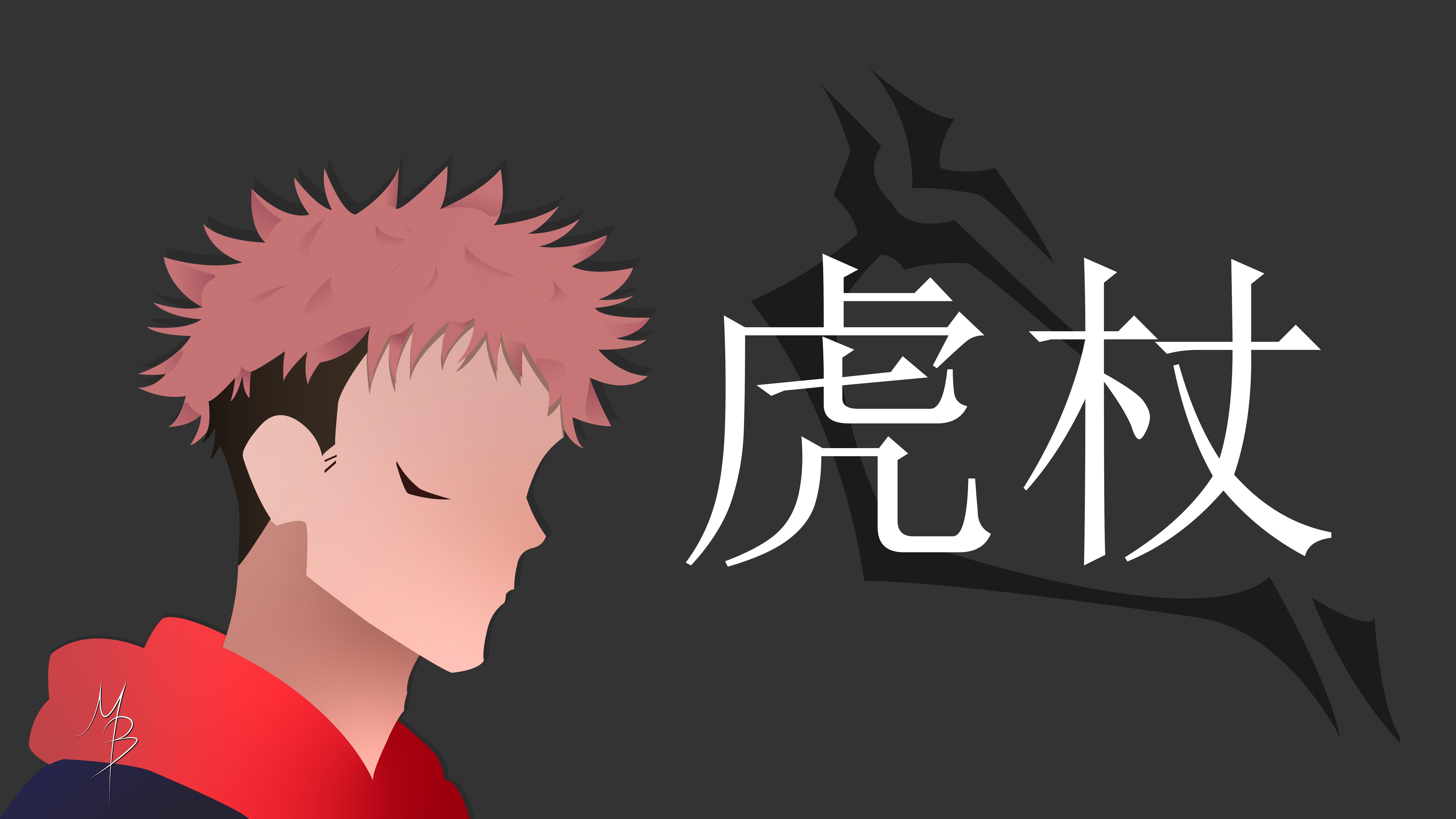 8000x4500 Itadori Yuji Minimalist Wallpaper : r