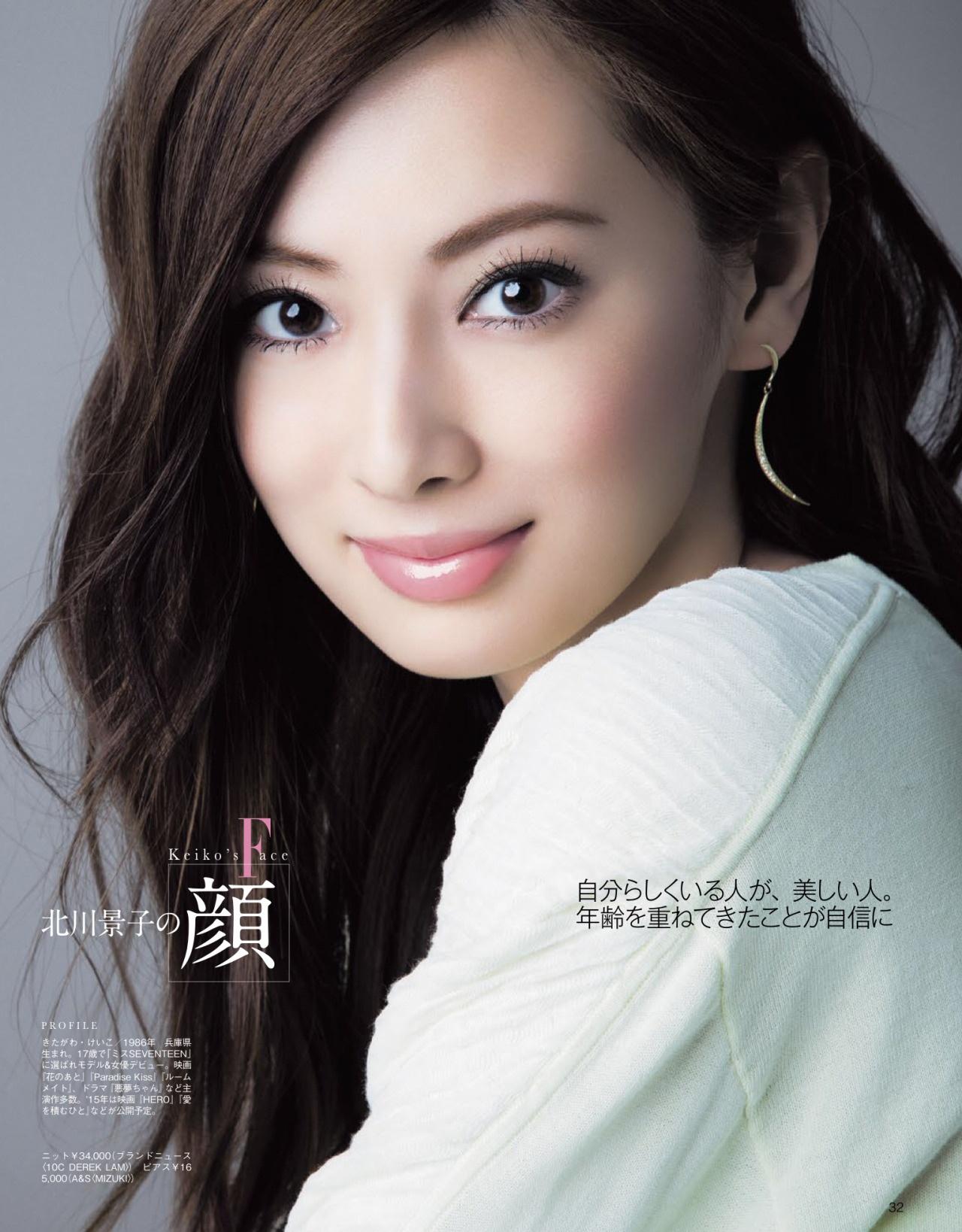 1280x1638 Keiko Kitagawa Pop KPOP Image Board