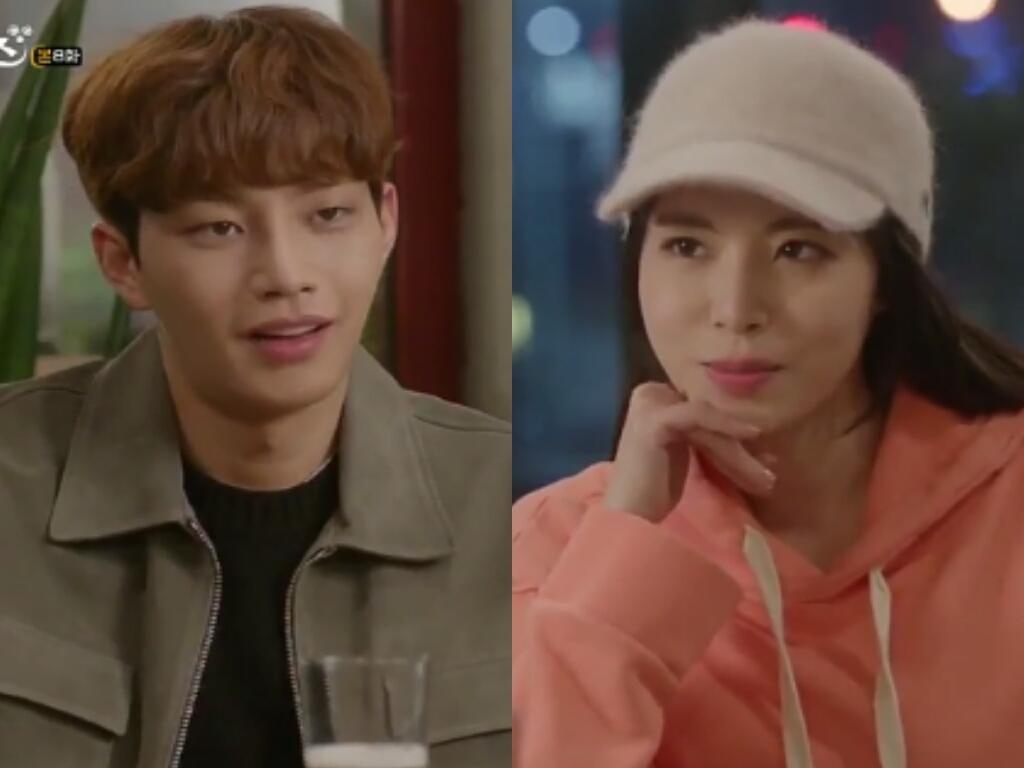 1024x768 K Drama Reaction: My Secret Romance