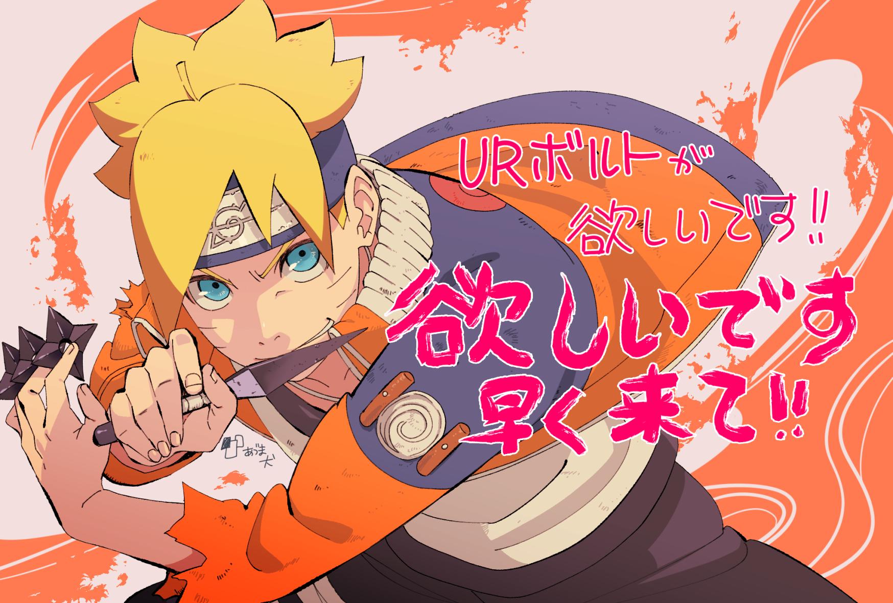 1748x1181 badass boruto Boruto Wallpaper