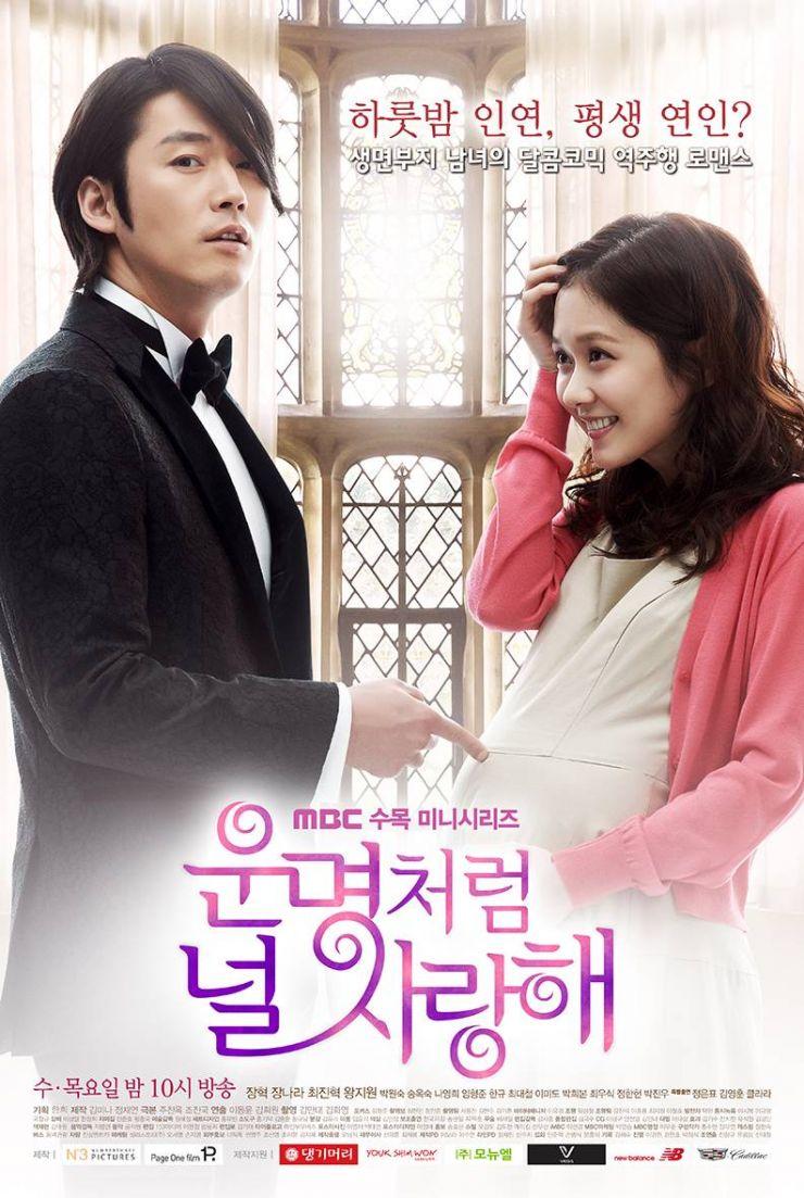 740x1103 Fated to Love You (Korean Drama, 운명처럼 널 사랑해) HanCinema