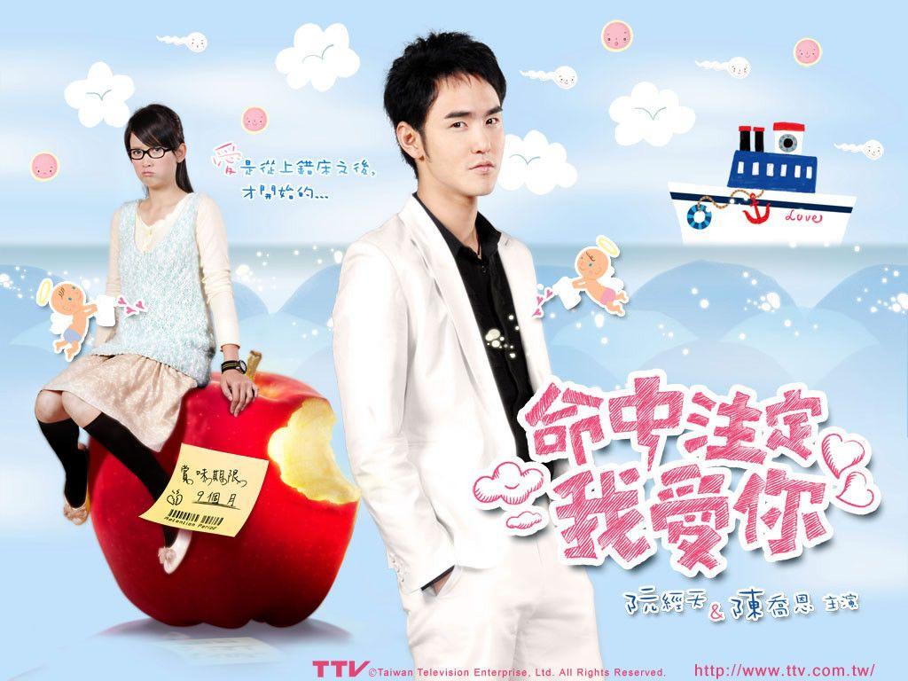 1024x768 Fated to Love You. Fated to love you, Taiwan drama, Drama