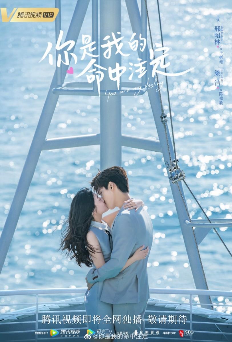 813x1200 China's Remake Of Hit Drama Fated To Love You Releases Posters