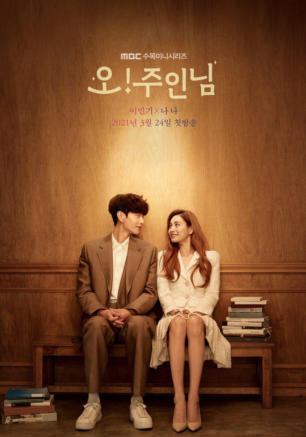 1024x1463 Oh! Master / Oh! My Lady Lord 오! 주인님 [2021]