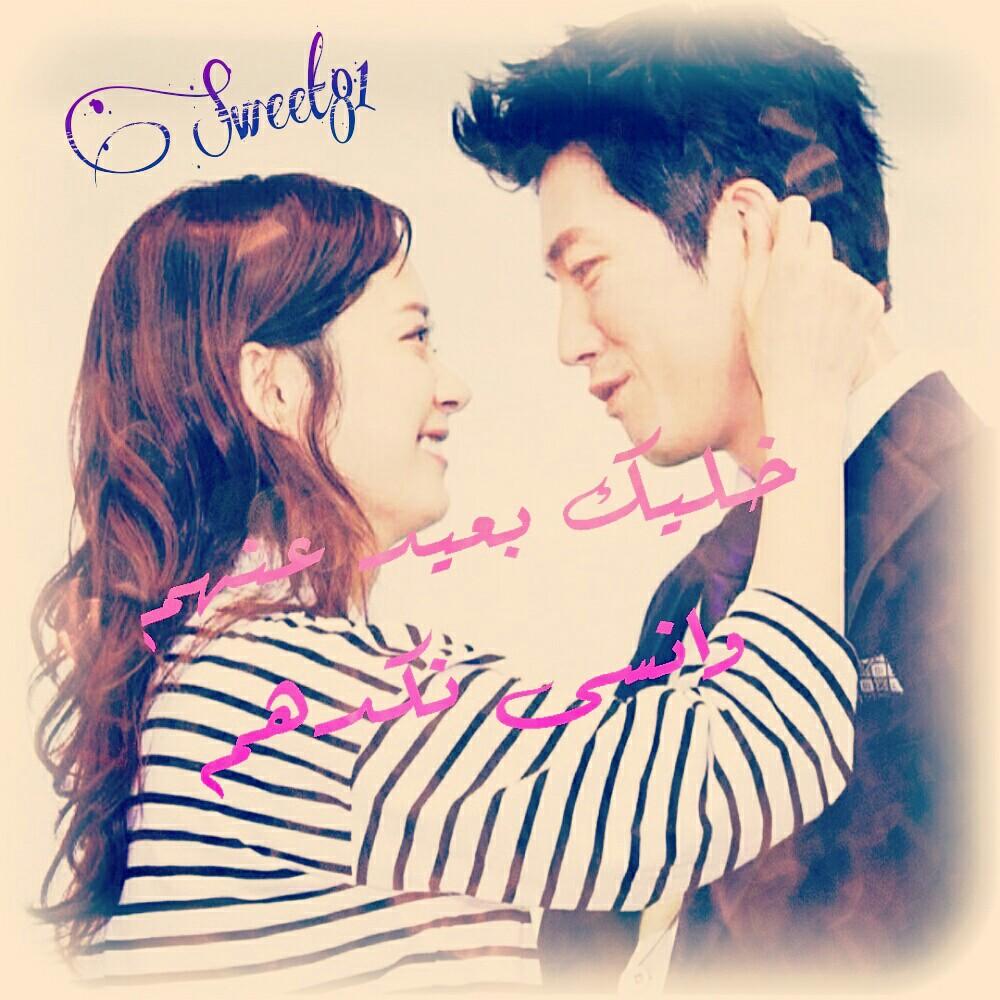 1000x1000 fated to love you رمزيات