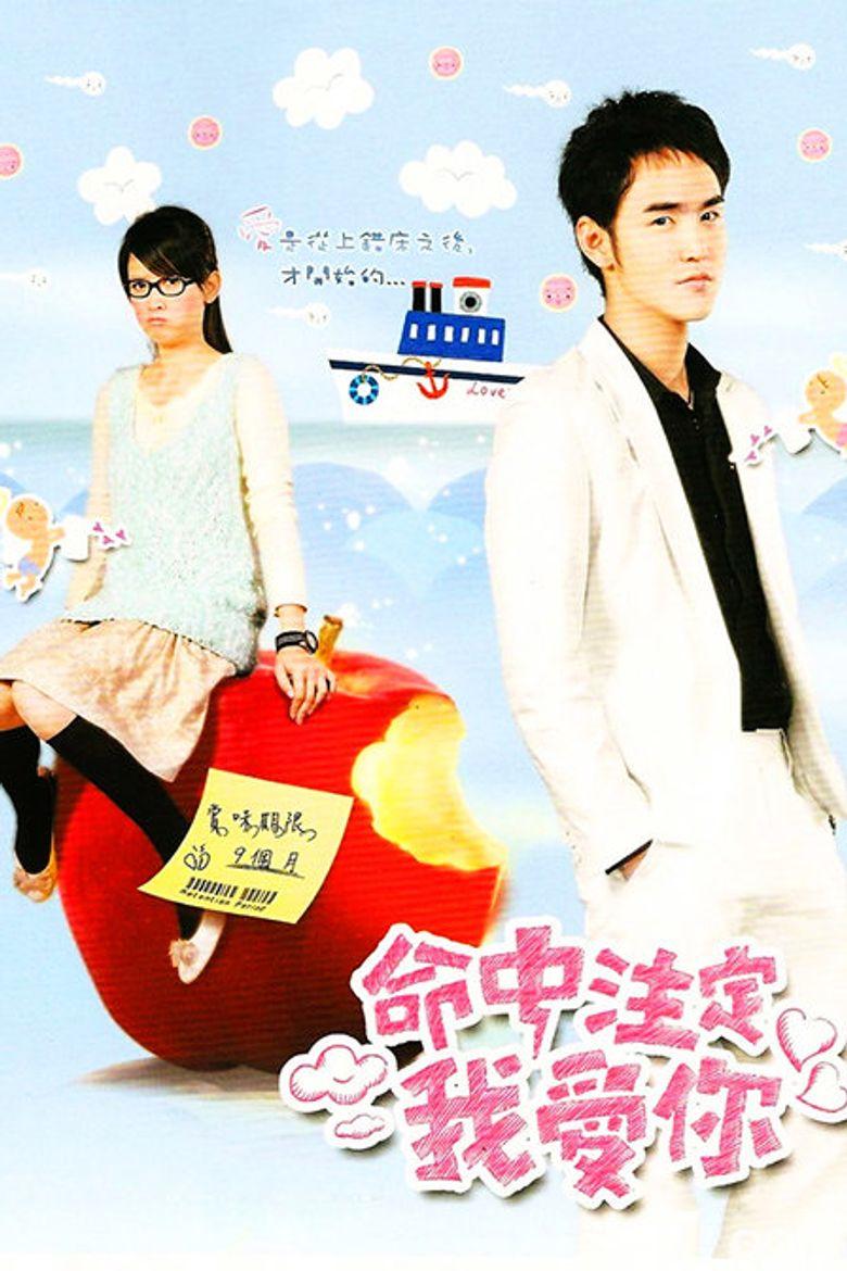 780x1170 Fated to Love You Episodes on Netflix, Hulu, and Streaming Online